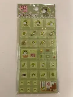 さ*ち様 お茶犬　タイルシール