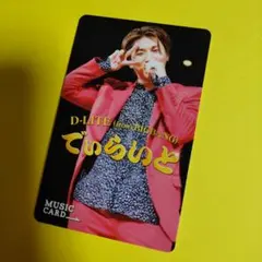 Item thumbnail for item 1c3ee4be-5879-4a14-8f87-1ad809a307cb