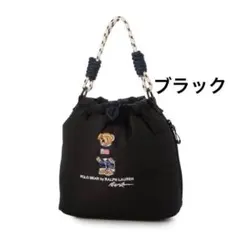 【POLO】レインバッグ ショルダーバッグ フラッグベアポロベア ブラックのサムネイル
