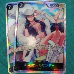 さとうかずのり様 リクエスト 2点 まとめ商品