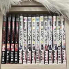 東京卍リベンジャーズ 全巻セット 1-31巻 和久井健のサムネイル