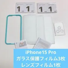 即日発送❣️iPhone15 Pro　強化ガラス保護フィルム3枚＋カメラガラス1枚