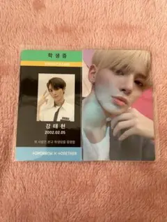 Item thumbnail for item 4e31d5ee-394c-42b1-91fb-0d48e6f863a8