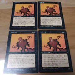 2026年最新】パック名：第4版 (4ED) マジック：ザ・ギャザリングの人気