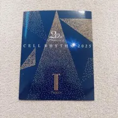 2025年最新】トワニーセルリズムの人気アイテム - メルカリ