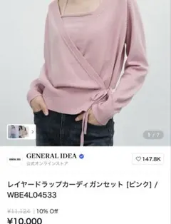 Item thumbnail for item 390000b1-e213-49ae-81bc-a7a42a629521