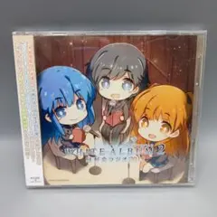 2026年最新】white album 同好会ラジオの人気アイテム - メルカリ