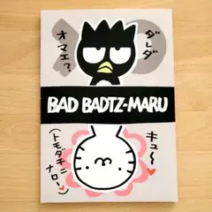 Item thumbnail for item bacd12ce-4b77-4e8a-bb64-45f7a49dc7f8