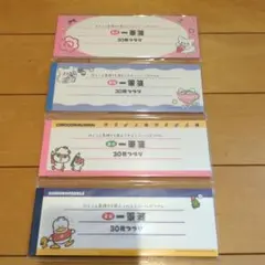 サンリオ 一筆箋 メモ帳 あひるのペックル コロコロクリリン はなまるおばけのサムネイル