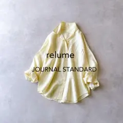ジャーナルスタンダードレリューム リネン100% オーバーサイズシャツ 羽織り