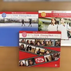 花とアリス特別篇Filming H&A（DVD） 全3巻