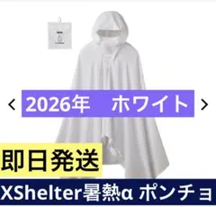 YUKI様 リクエスト 2点 まとめ商品