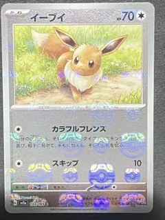 タッくん様 リクエスト 2点 まとめ商品