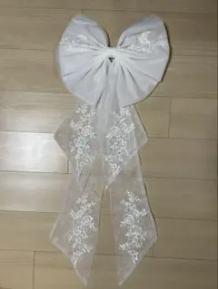 ウエディングドレスバックリボン