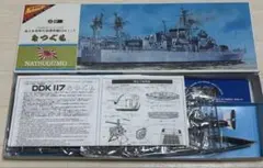 ニチモ1/200Uボート 9B . 9C 2艦　 未使用未開封品 ニチモ1/200Uボート 9B . 9C 2艦 未使用未開封品 - メルカリ