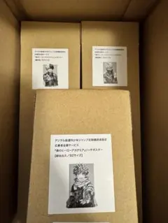 鬼*徹様 ［新品未開封］僕のヒーローアカデミア　リッチポスター(B2サイズ)全3 僕のヒーローアカデミア リッチポスター B2サイズ デジタル版