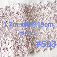 のりちゃん様 リクエスト 3点 まとめ商品