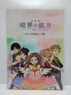 Item thumbnail for item e4396737-9887-4894-b271-891ba1c00863