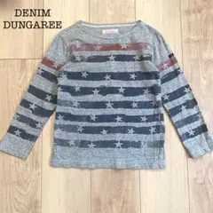 DENIM DUNGAREE　星柄　長袖カットソー　グレー　130㎝