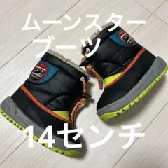 ブーツ