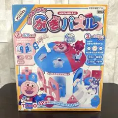 2026年最新】toho アンパンマンの人気アイテム - メルカリ