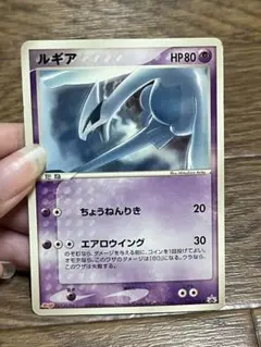 ポケモン　ルギア　カード　明治　【匿名配送】