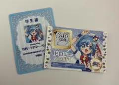 アイカツ！×プリパラ 映画特典 ミニ学生証＆トモチケ風セットVol.1