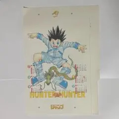 2026年最新】hunter×hunter カレンダーの人気アイテム - メルカリ