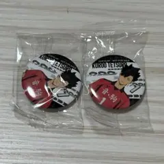 ハイキュー くら寿司 缶バッジ 黒尾鉄朗