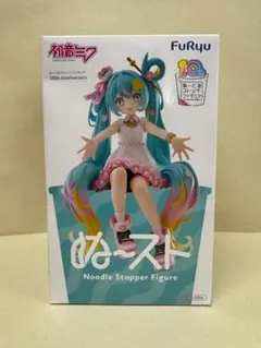 初音ミク ぬーどるストッパーフィギュア 10th Anniversary