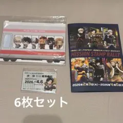 僕のヒーローアカデミア ヒロアカ 東急 渋谷ヒーローズミッション 定期券風カード