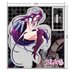 ノーゲーム・ノーライフ ゼロ 描き下ろしシュヴィ アクリルスタンド