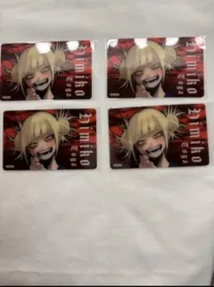 僕のヒーローアカデミア ヒロアカ ヒロアカ展 クリアカード トガヒミコ4枚