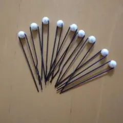 パール付きUピン 9本セット
