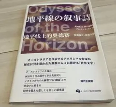 Item thumbnail for item 71ccbb03-cb61-47db-a98c-553aa0acca85