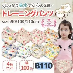 Item thumbnail for item 0227dbf8-bd3a-49a6-ba8a-dfb32d37efc1