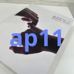 Bank Band with Great Artists/ap bank fe…