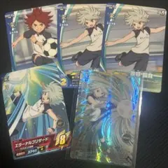 2026年最新】南雲晴矢の人気アイテム - メルカリ
