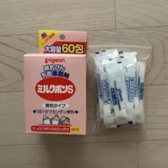 Pigeon 哺乳瓶乳首除菌剤　ミルクポンＳ　28包入り