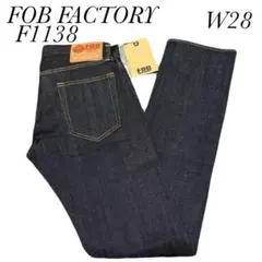 FOB FACTORY F1138 ストレッチジーンズ　W28 デニム　日本製