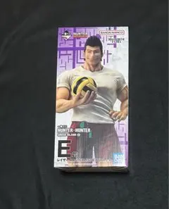 ハンターハンター 一番くじ E賞 レイザー フィギュア H賞 大皿 セット
