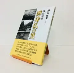 落語。桂枝雀　弐　夏の医者　天神山　将棋以外。 落語。桂枝雀 弐 夏の医者 天神山。 - メルカリ