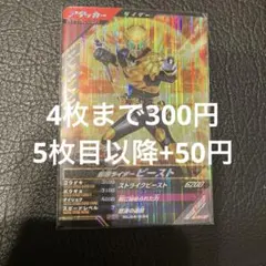 No Name.様 リクエスト 4点 まとめ商品