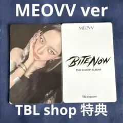 MEOVV ミャオ スイン BITE NOW KITTY PLUSH トレカ - メルカリ