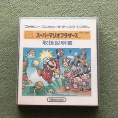 ディスクシステム『 スーパーマリオブラザーズ１・２ 』（外箱・説明書あり）