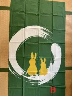 ウサギのシルエットのれん 約85×175cm