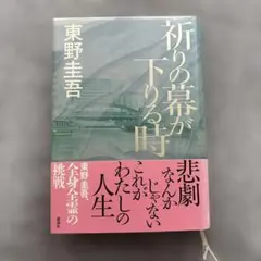 Item thumbnail for item f641f732-b9ef-4646-8b10-f26e642371e5