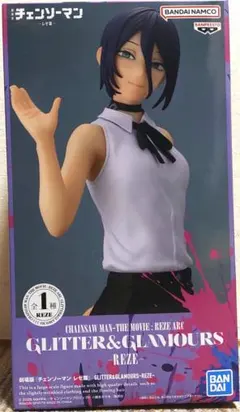 劇場版『チェンソーマン レゼ篇』 GLITTER&GLAMOURS-REZE-