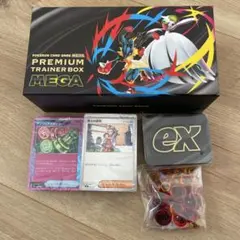 プレミアムトレーナーボックス メガ　パック以外のセットです。