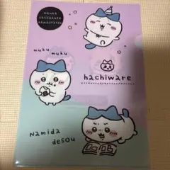 ちいかわ A5見開きクリアファイル ハチワレ　z ちいかわ A5見開きクリアファイル ハチワレ z - メルカリ